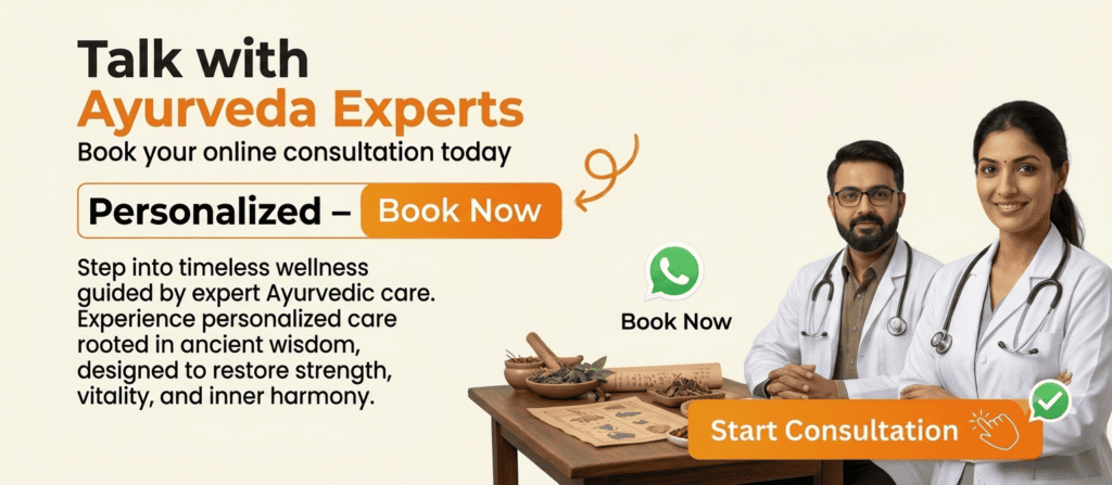 Free Consultation