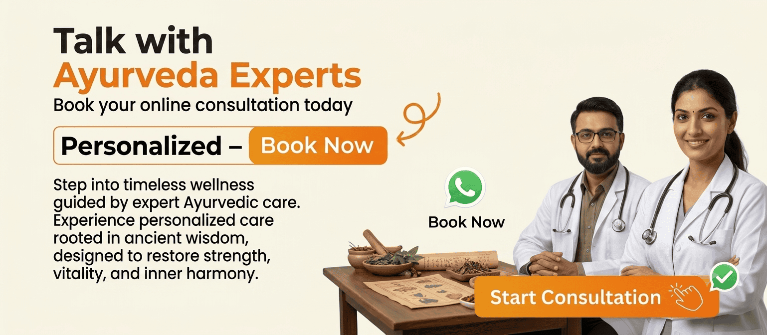 Free Consultation