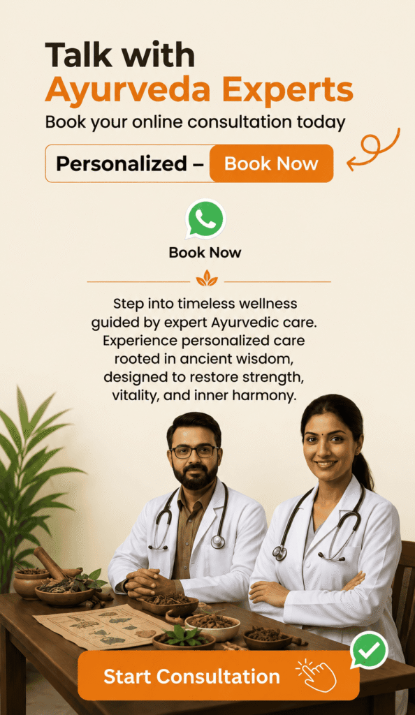 Free Consultation